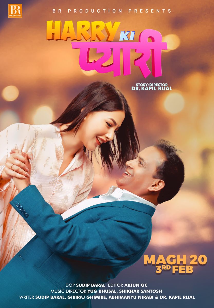 jitu nepal and Samragyee R L Shah